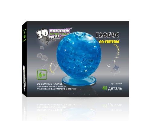 3D Crystal Puzzle Глобус со светом 9040A