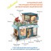 MiniHouse Серия: Известные кафе мира Сaffe Demel PC2111