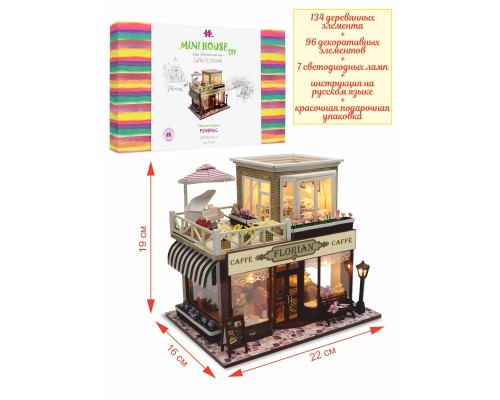 MiniHouse Серия: Известные кафе мира Caffe Florian  PC2112